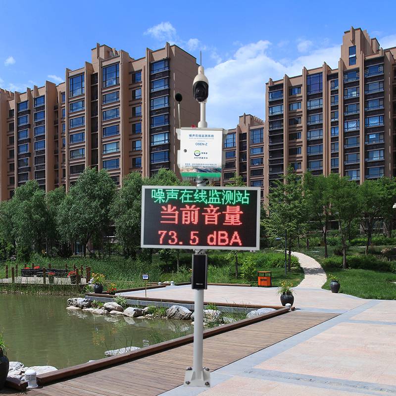 噪聲自動監(jiān)測系統(tǒng)的優(yōu)點是什么？