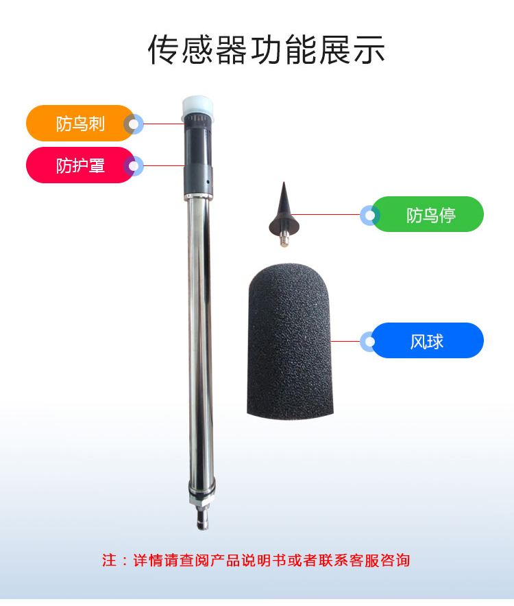 OSEN-Z01戶外款一級聲級計（二次開發(fā)）_06.jpg
