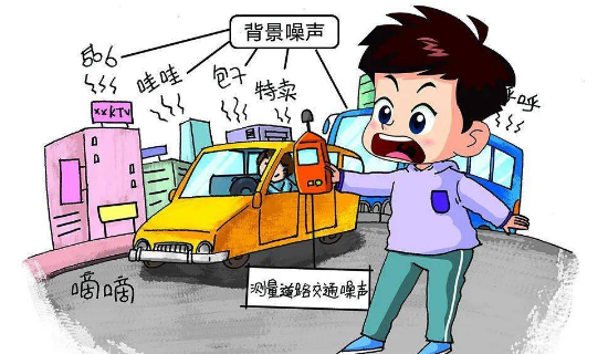 我國(guó)今年將建成聲環(huán)境質(zhì)量監(jiān)測(cè)網(wǎng)