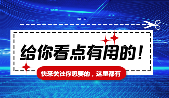 亮點(diǎn)搶先看！奧斯恩與您相約中國(guó)國(guó)際高交會(huì)，多款重磅產(chǎn)品亮相，直播精彩不斷，我們不見不散！