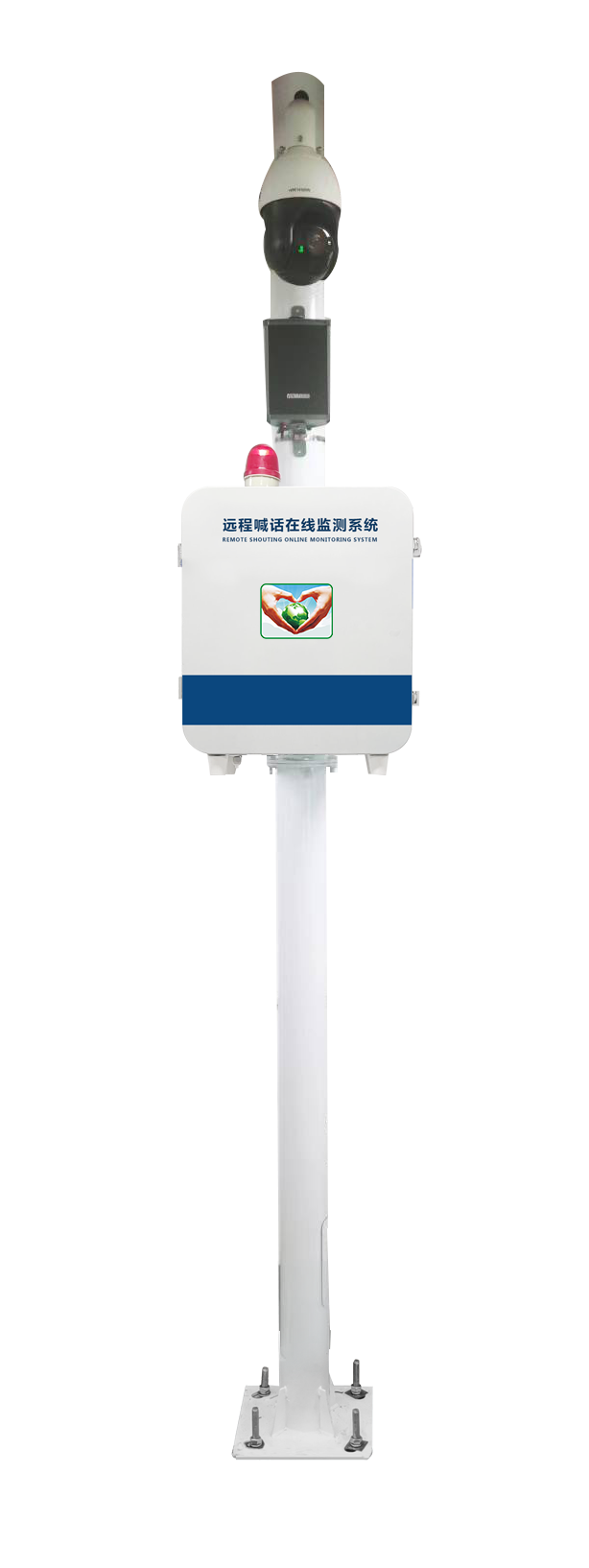 遠(yuǎn)程喊話新機(jī)箱.png