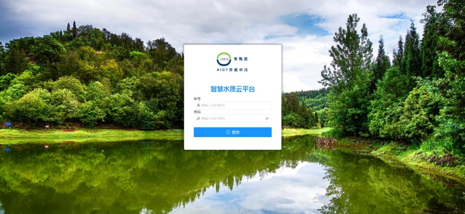 水質(zhì)平臺(tái).jpg