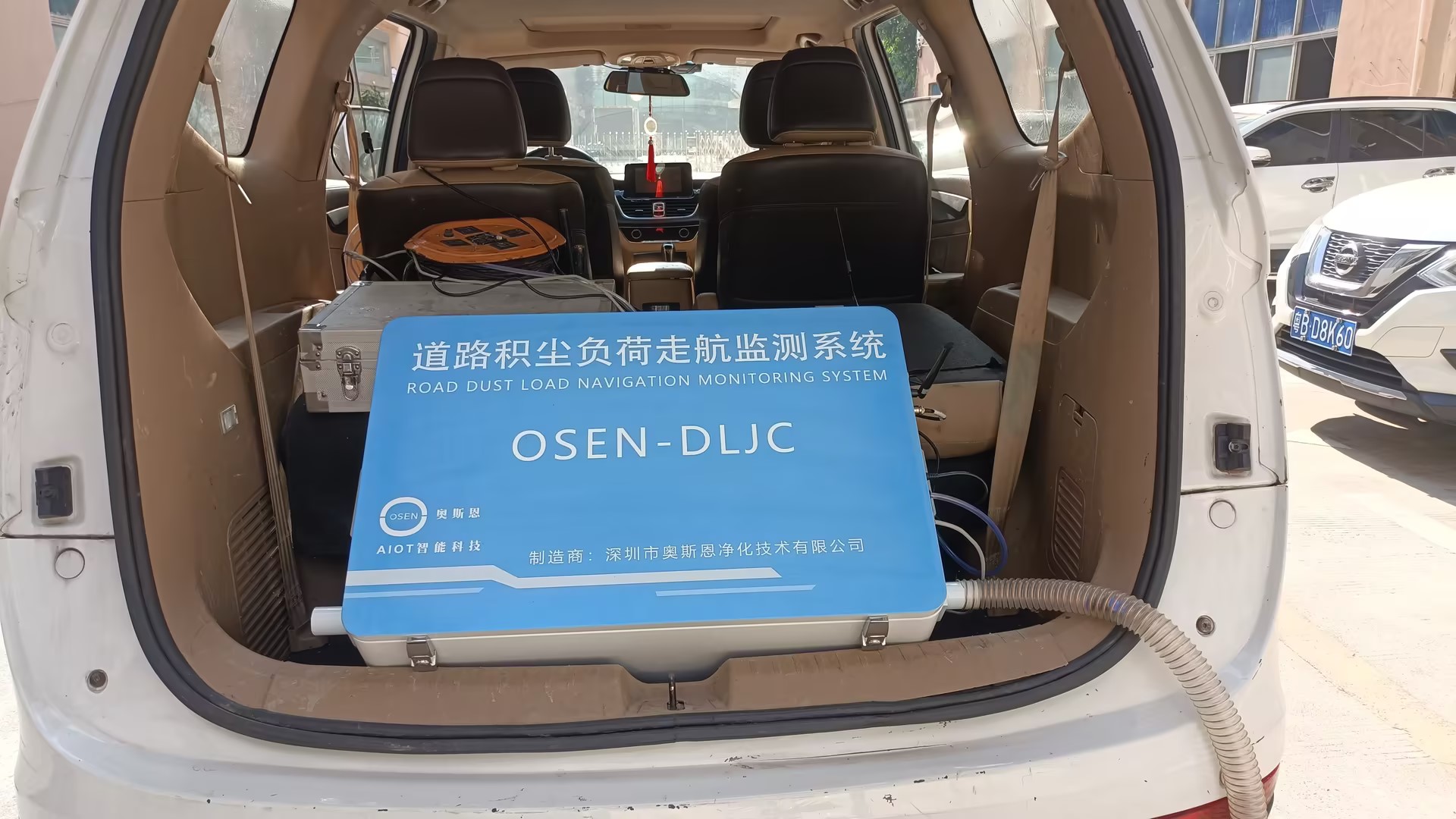 走航2.jpg