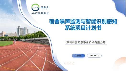企業(yè)微信截圖_17557429616287.png