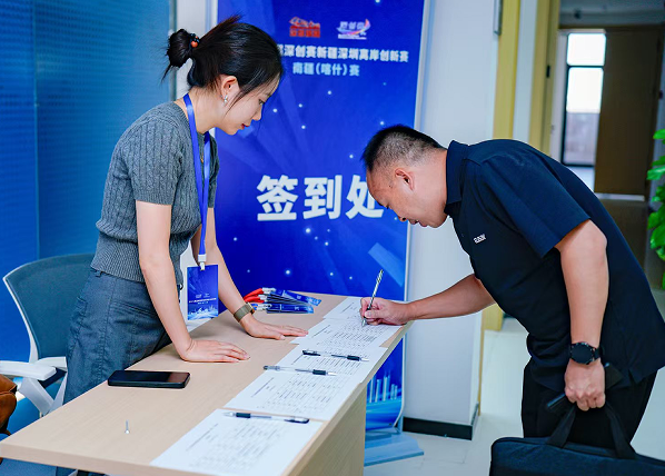 企業(yè)微信截圖_20250917101300.png