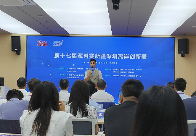 企業(yè)微信截圖_20250917101211.png
