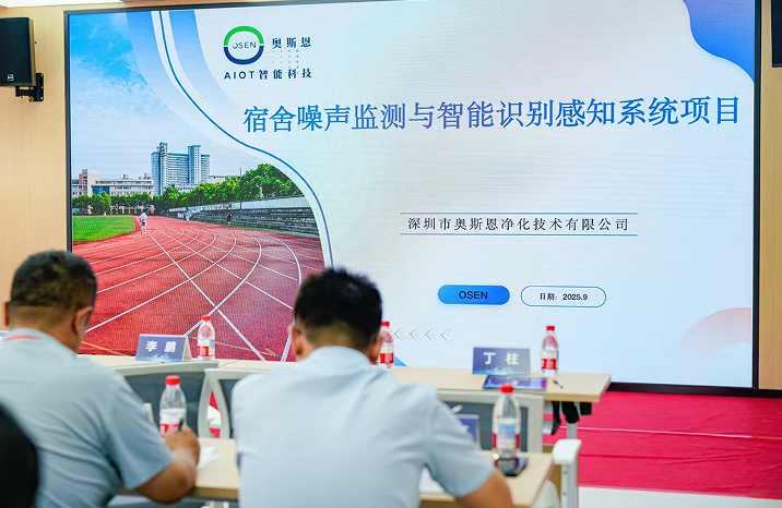 企業(yè)微信截圖_20250917101347.png