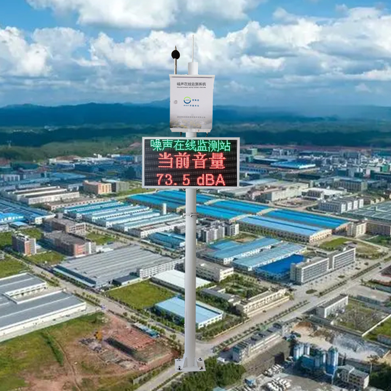 工業(yè)企業(yè)噪聲4.jpg