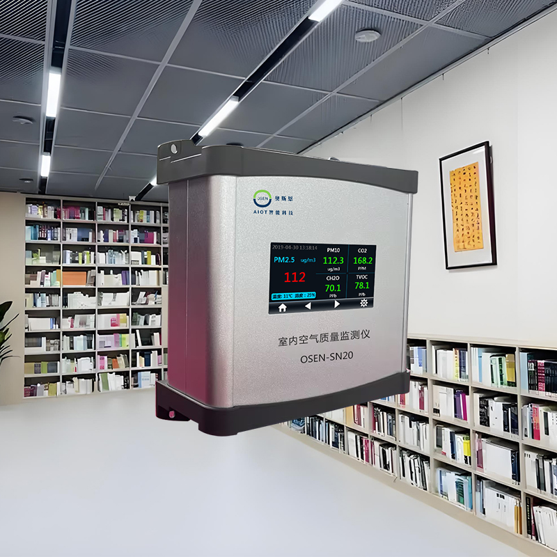OSEN-SN20室內(nèi)環(huán)境18.jpg
