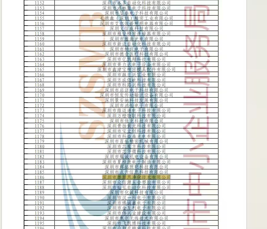圖片3.png